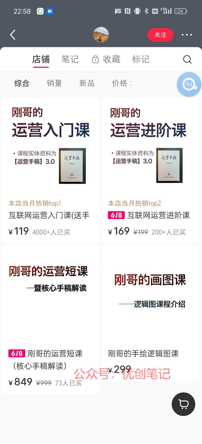 一本书反复拍，又可以当…#情报-搞钱线报📢论坛-网创交流-优创圈